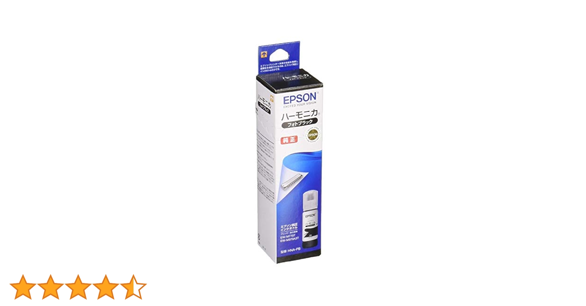 EPSON エプソン 純正プリンターインク ハーモニカ マラカス インクセット Amazon.co.jp: エプソン 純正 インクボトル ハーモニカ HNA-PB